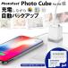 [PhotoCube for iOS SAMSUNG 128GB SD карта set] зарядка делая данные автоматика резервная копия microSD карта приложен 