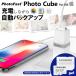 [PhotoCube for iOS SAMSUNG 256GB SD карта set] зарядка делая данные автоматика резервная копия microSD карта приложен 
