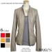  leather jacket lady's original leather leather jacket single rider's jacket ram leather black red tea scorching tea gray beige Camel autumn winter 