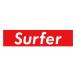 Surfer サーファー【パロディ　ステッカー】サーフィン（ステッカーorマグネットシートで選べます）【ネコポス対応】