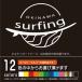  серфинг спот Okinawa [SURF стикер ] серфер (12 цвет из выбор .. )[ кошка pohs соответствует ]