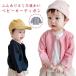  cardigan Kids baby cotton cotton race knitted sweater front opening feather weave girl man baby child child baby newborn baby clothes baby clothes 