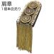  shoulder boards 1 piece single goods sale chain attaching studs Gold . group .. sama military costume stage costume Halloween culture festival 