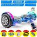2023 electric board balance scooter electric scooter Gyro board ho Barbeau do electric skateboard two wheel car Bluetooth correspondence type vehicle 