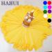  Berry Dance chiffon flair hose hair skirt 9 color 