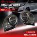 �g���^ toyota �v���~�A���z�[�� �v���~�A�� �z�[�� �m�A 80 80�n 08522-28040 ���� ���i NOAH 12V �N���N�V���� �� �g���^����