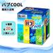 �ԉ� �o�u �N�[�� ��p������ 2���Z�b�g / �I�ׂ�� ������ �o�u�N�[�� �A�\�[�g 4��� �l�ߍ��킹 Kao �Y�_ �Y�_�K�X �����g�[�� ���f���� ��_�� ���� ����