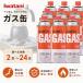 �C���^�j �K�X�{���x 12�{�Z�b�g / iwatani ��J�Y�� CB-250-OR �J�Z�b�g�K�X �� ���{�� �J�Z�b�g�R�����p �h�� ���~ �L�����v �A�E�g�h�A BBQ