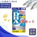 dhc dha 60 день минут 240 шарик / DHC DHA epa дополнение supplement 60 день dha&amp;epa epa*dha функциональность отображать еда средний . жир . средний . жир . поддержка средний . жир .. снижать 2 пакет комплект 
