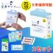 ���̂���Ȃ��S�g�L���C�Z�b�g 2�Z�b�g / ���̂���Ȃ��V�����v�[ ���̂���Ȃ� �h�ЃO�b�Y �h�� �ЊQ�O�b�Y �ЊQ�p ���p�i ��� ���p�����o���Z�b�g