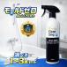���[���h�[�� ���[���h�[��500ml �J�r���� / Mold ZERO �J�r��� �J�r���X�v���[ �J�r������ �J�r �J�r�|�� �J�r�΍� �R�P �R�P��� �؍� �ǎ� �� 1�{