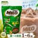  Nestle miro оригинал 700g 5 шт. комплект / железо 700 какао шоколад кальций витамин c витамин d витамин b12 витамин b2 витамин b6
