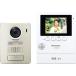  Panasonic Panasonic VL-SGZ30 беспроводной телевизор домофон 