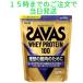 �U�o�X �v���e�C�� �z�G�C ��Pkg �~���N�e�B�[ 980g �z�G�C�v���e�C��100 �T�o�X SAVAS