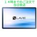NEC 11 широкий PC-T1175LAS LAVIE Android планшет storm серый Wi-Fi модель PC-T1175LAS