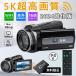  видео камера.7K 4K 5K 4800 десять тысяч пикселей маленький размер DV видео камера сенсор стабилизация изображения 6 раз цифровой zoom цифровая видео камера стабилизация изображения 3.0 дюймовый 04