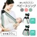  sling слинг-переноска baby sling baby sling ... шнурок ширина .. compact младенец бедра сиденье 0kg кенгуру сетка вентиляция 