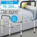  bed защита вращение . предотвращение bed забор поручень рама . bed arm вставание .. израсходованный прикроватный защита ... вставание пассажирский уход 