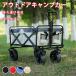  складной тележка для багажа compact передвижная корзинка уличный кемпинг машина портативный уличный Wagon складной Cart большой шина уличный отдых 