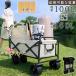  тележка для багажа выдерживаемая нагрузка 150kg уличный Wagon складной стол передвижная корзинка стол комплект 4 колесо крепкий большая вместимость широкие шины уличный кемпинг 