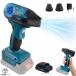  баллончик для обдувки электрический вентилятор мойка машин 180W высота эффективность 130000RPM 4 -ступенчатый способ сила регулировка аккумулятор имеется Makita 18V/21V сменный аккумулятор соответствует длина час работа возможность 