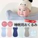  baby одеяло хлопок swa доллар младенец слипер дешево . желтый . плач ..... меры .100% иметь машина хлопок чуткий . cтатическое электричество предотвращение ночь плач . меры новорожденный празднование рождения 