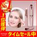 ���уV�F�[�o�[ �t�F�C�X�V�F�[�o�[ ���f�B�[�X ���� ���уJ�b�^�[ �d�� USB�[�d �����Y ���ђ�� ��p ���уJ�b�g �j�� ���_�� �܂� �|�[�^�u��