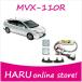 �ӡ��ȥ��˥å���MVX-110R�������ǥ������ʥӸ򴹥��åȡ��ץꥦ��20�� / Beat Sonic / TOYOTA / PRIUS
