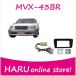 ӡȥ˥åMVX-43BRǥʥӸ򴹥åȡ饦170 / Beat Sonic / TOYOTA