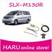 ӡȥ˥åSLX-M130RǥʥӸ򴹥åȡե10 / Beat Sonic / TOYOTA