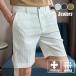  Golf брюки мужской слаксы шорты стрейч колени длина брюки из твила шорты стрейч одежда для гольфа спортивная одежда большой размер укороченные брюки лето 
