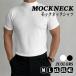mok шея футболка мужской короткий рукав стрейч большой размер Golf рубашка с высоким воротником спортивная одежда . вода скорость . движение надеты обычно надеты casual Корея 