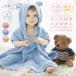 . вода скорость . детский купальный халат baby банное полотенце купальный халат Kids пончо Kids купальный халат с капюшоном . банное полотенце детский пижама младенец бассейн полотенце 