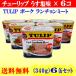  tulip pork light salt taste 340g 6 can set [ free shipping ] letter pack post service delivery 