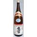  Amami unrefined sugar shochu Tomita sake structure place dragon ......30 times 1800ml