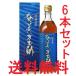  Amami ... agriculture . same collection . illusion. vinegar millet vinegar Amami millet vinegar ... millet .700ml×6ps.@ free shipping ( Tohoku * Hokkaido * Okinawa +500 jpy )