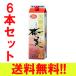  Amami unrefined sugar shochu virtue . island Amami sake kind Amami ...30 times 1800ml paper pack 6 pcs set free shipping ( Tohoku * Hokkaido * Okinawa +500 jpy )
