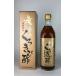  Amami Ooshima остров. ... просо уксус 700ml