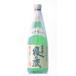  Amami сётю из неочищенного сахара .. остров sake структура три год . futoshi магазин san ......30 раз 720ml
