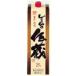  Amami сётю из неочищенного сахара .. остров sake структура ...... магазин 25 раз 1800ml бумага упаковка 