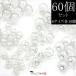  glass dome 60 piece set 6 size ×10 piece 8mm 10mm 12mm 14mm 16mm 18mm resin flower vase accessory parts large circle lamp body earrings charm transparent clear 