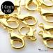  Gold crab can 14mm×8mm 10 piece set gold na ska n hook catch connection parts accessory parts handicrafts hand made metal fittings design earrings material raw materials 