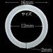 �V���R�������O �A���u�����}�[�J�[ 20�Z�b�g 16mm �߂��邵�A�N�Z�T���[ �����O �N���A�[ ������ �V���R���S�� O�����O �I�[�����O ���ׂ�~�� �����O�̂� �֘A�摜2
