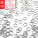. продажа серебряный круг can 6mm примерно 1800 шт серебряный один -слойный ma LUKA n.... аксессуары кольцо ручная работа основа металлические принадлежности дизайн оптовый .. продажа для бизнеса дилер много P-016X