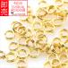 . продажа Gold 2 -слойный ma LUKA n4mm примерно 900 шт золотой 2 -слойный can круг can ma LUKA n....2 -слойный круг can кольцо аксессуары металлические принадлежности оптовый .. продажа для бизнеса дилер много P-032X