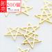 . продажа ... детали Gold 200 шт. комплект sg13 меньше звезда Star очарование ska si детали аксессуары золотой металлические принадлежности metal оптовый .. продажа для бизнеса дилер много T-336X