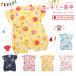 [ mail service free shipping ] Mini jinbei baby & Kids made in Japan child jinbei retro girl Kids baby baby kimono yukata pyjamas 50~60cm 60~70cm