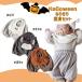  бесплатная доставка Halloween становится .. нагрудник брюки комплект капот брюки детская одежда ребенок одежда Kids baby Halloween детский комбинезон новогодняя открытка baby костюм мульт-героя ....