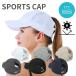  спорт шляпа женский углублять спорт колпак бег колпак UV cut сетчатая кепка [ суммировать ......]