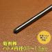 �e����_ �e�� �n�g������ �͂Ƃ߂�� ���U�[�N���t�g ���� �H�� �~�j�n�g�� �ł� ���a 0.5mm�`1.5mm�p